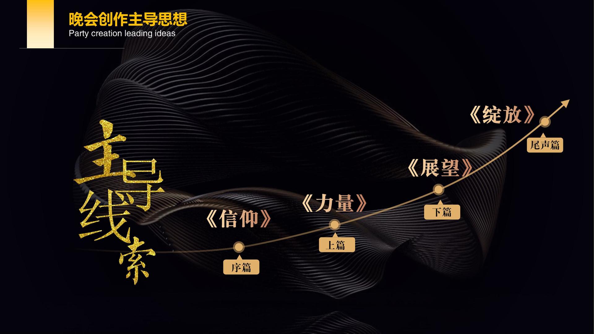 舞蹈影像《暂停键》