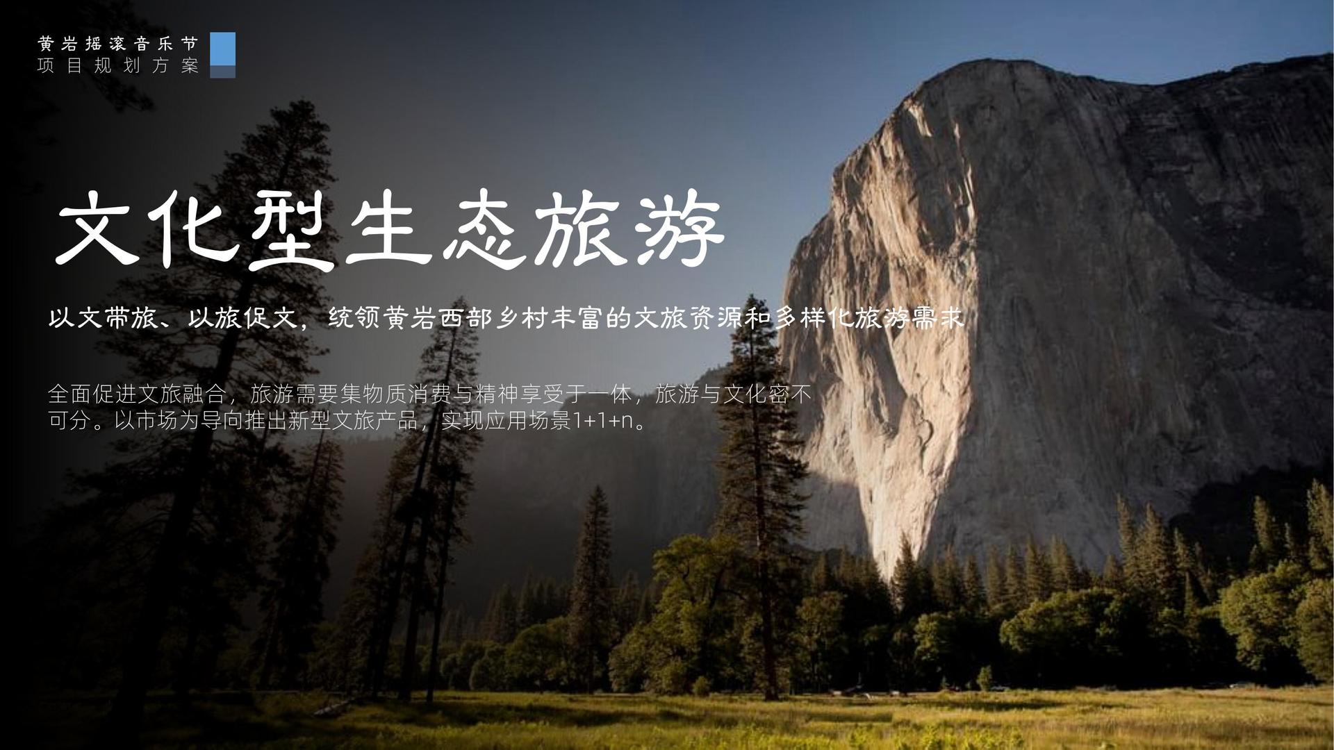 实验艺术展《未完成》