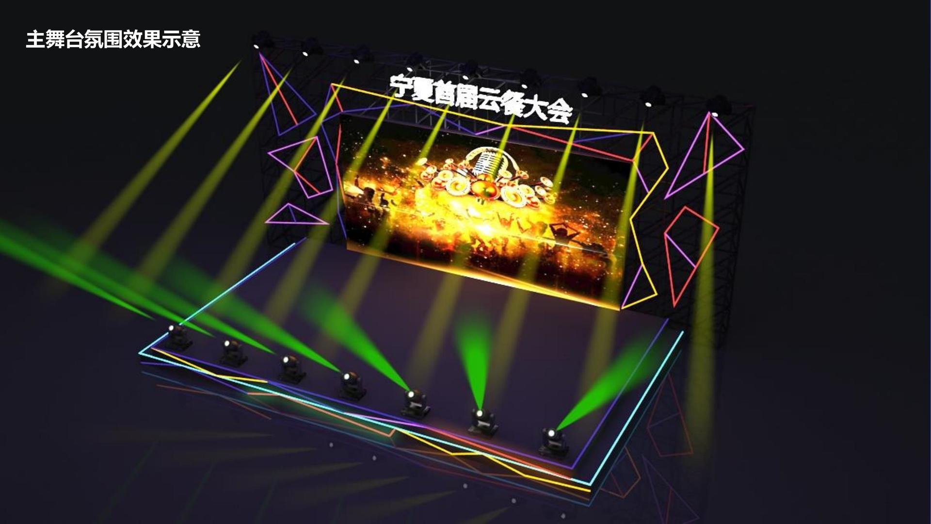 明瑞影视荣获“年度文化创新机构”奖