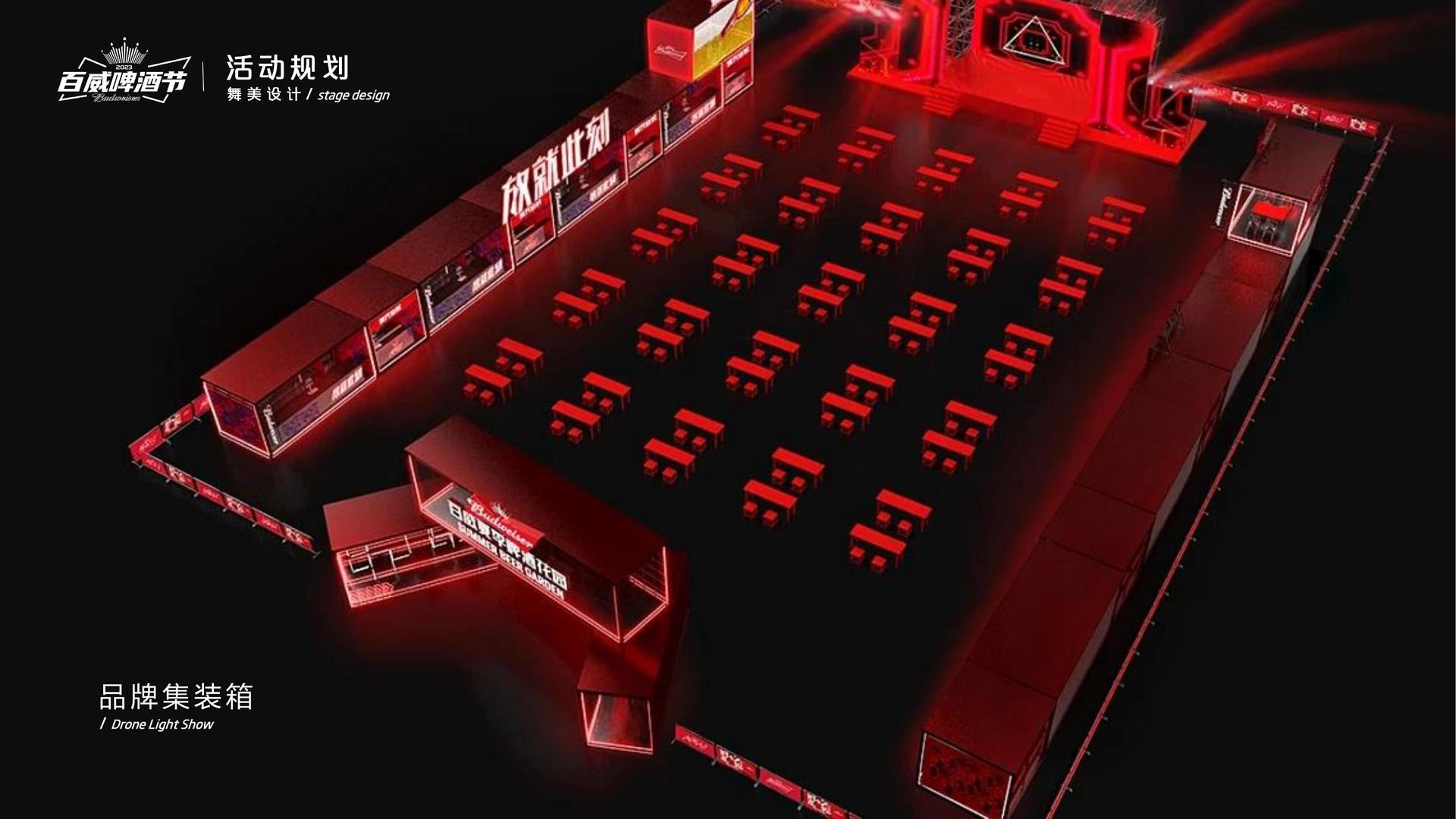 明瑞影视文化发布年度文化趋势研究报告