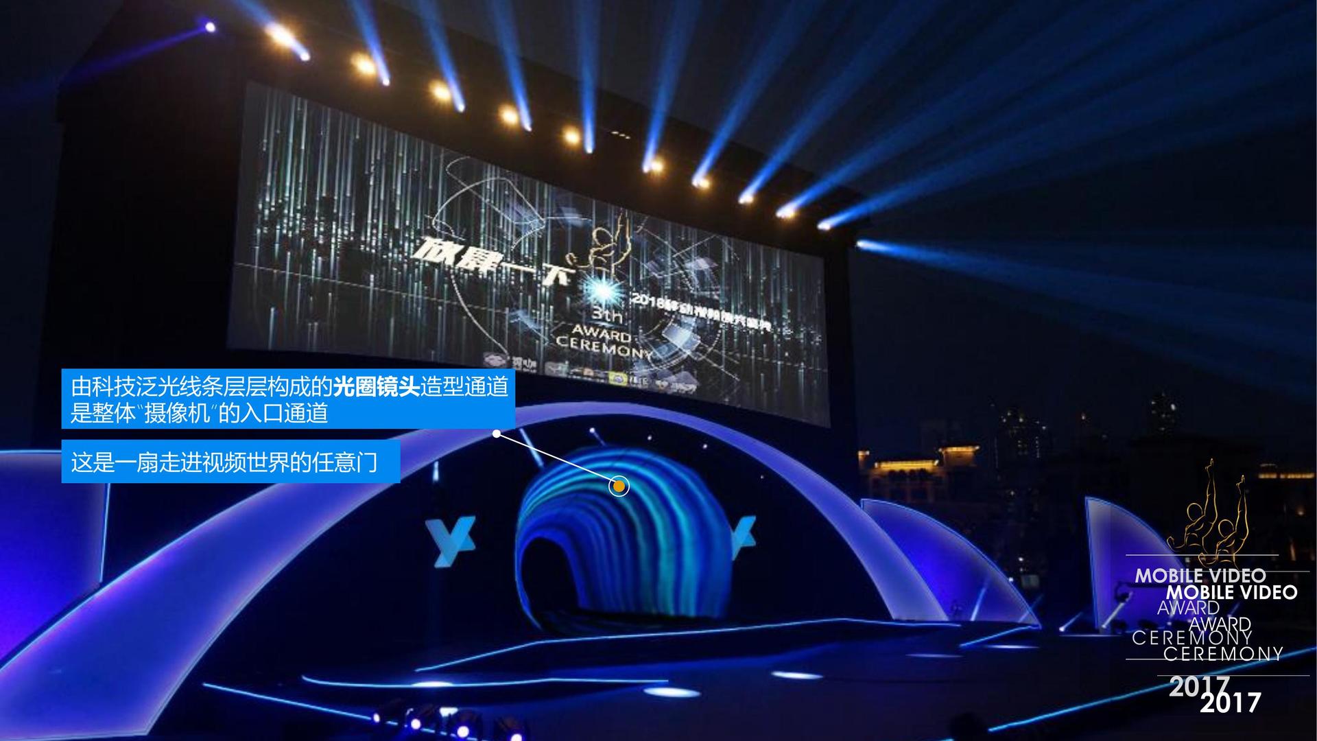 明瑞影视持续拓展跨界合作版图